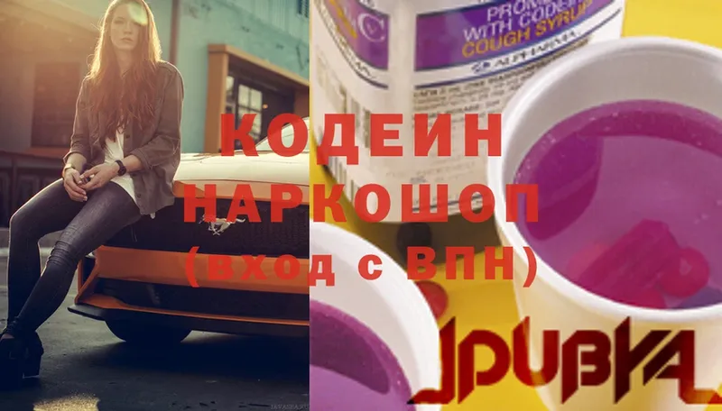 Codein Purple Drank  Барабинск 