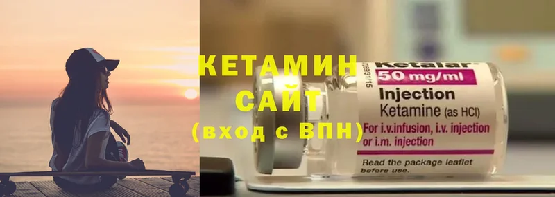 КЕТАМИН VHQ  MEGA ТОР  Барабинск 