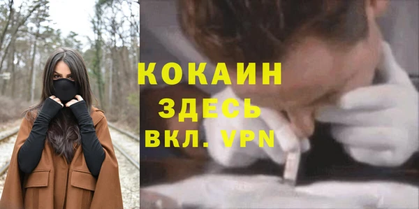 каннабис Волоколамск