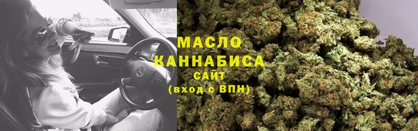 гашишное масло Волосово