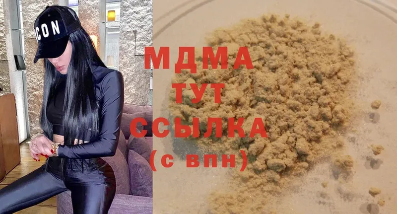 МДМА молли  Барабинск 