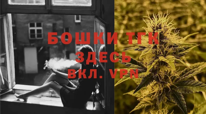 Марихуана Ganja  Барабинск 